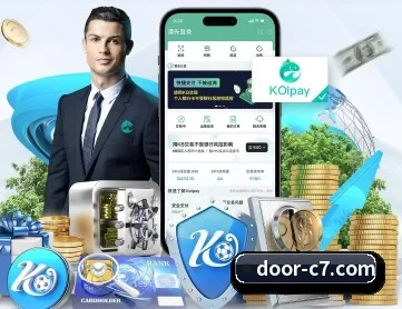 C7娱乐 APP 深度功能(c7entertainment)